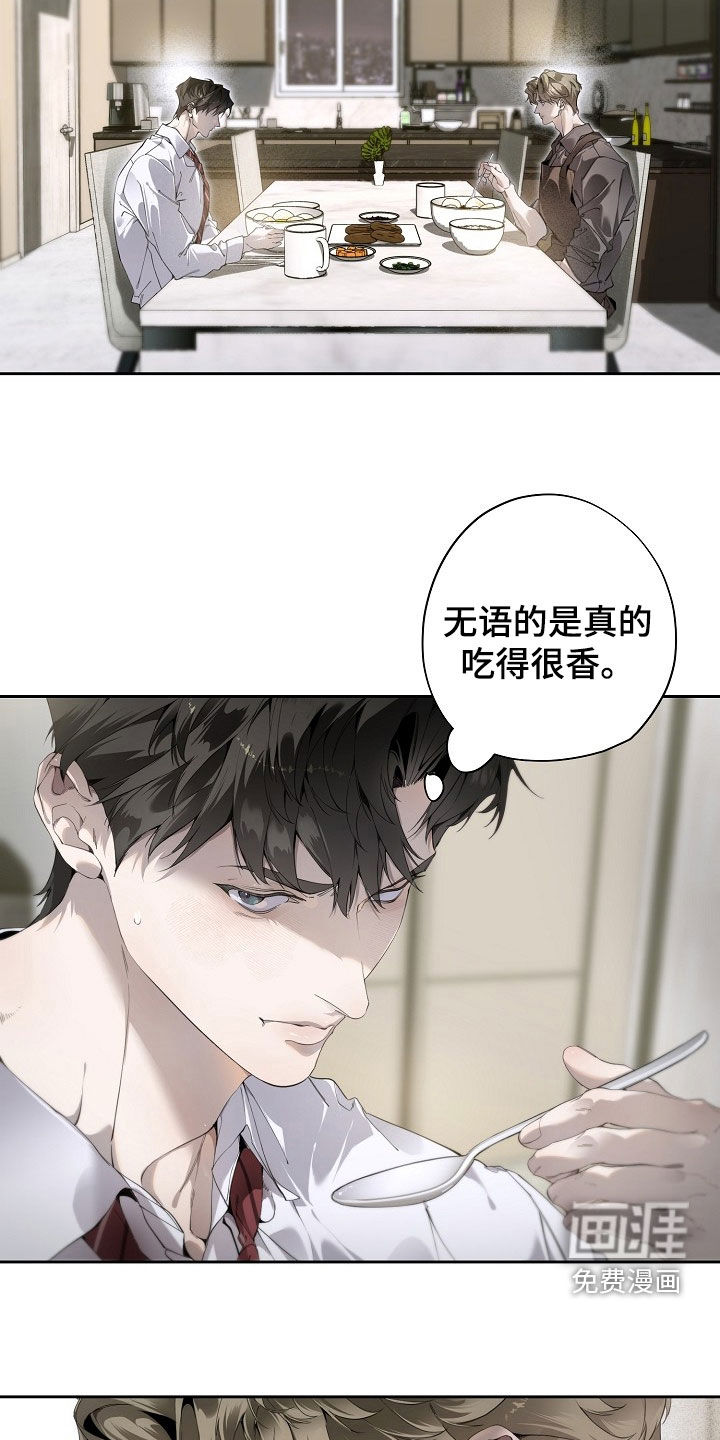 第120话11
