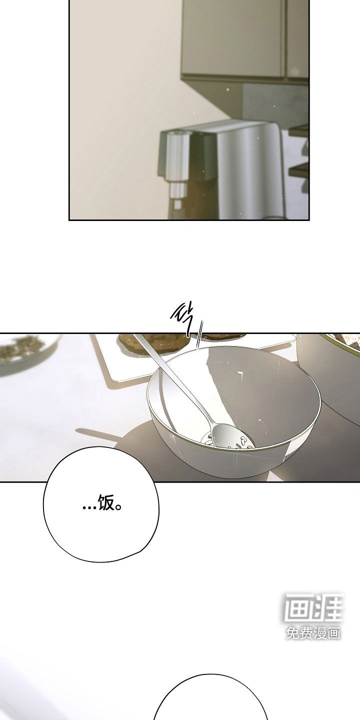 第120话13