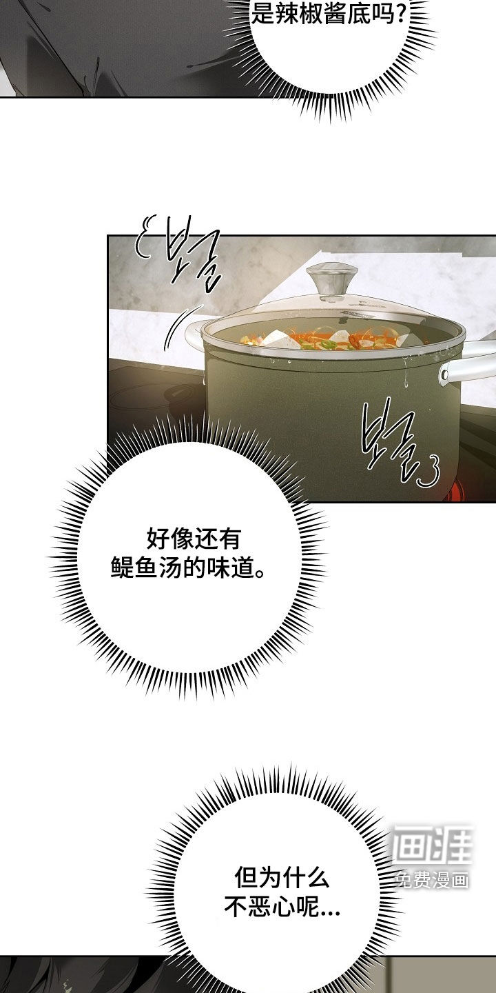 第120话5