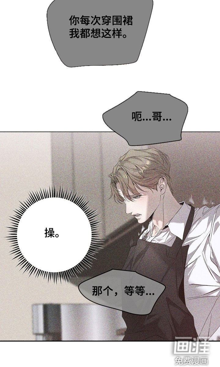第120话19