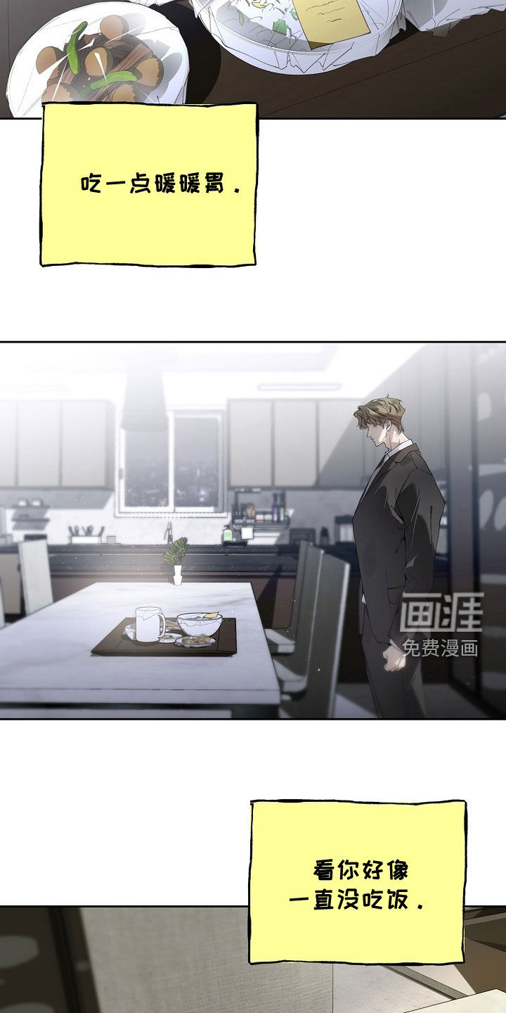第119话22