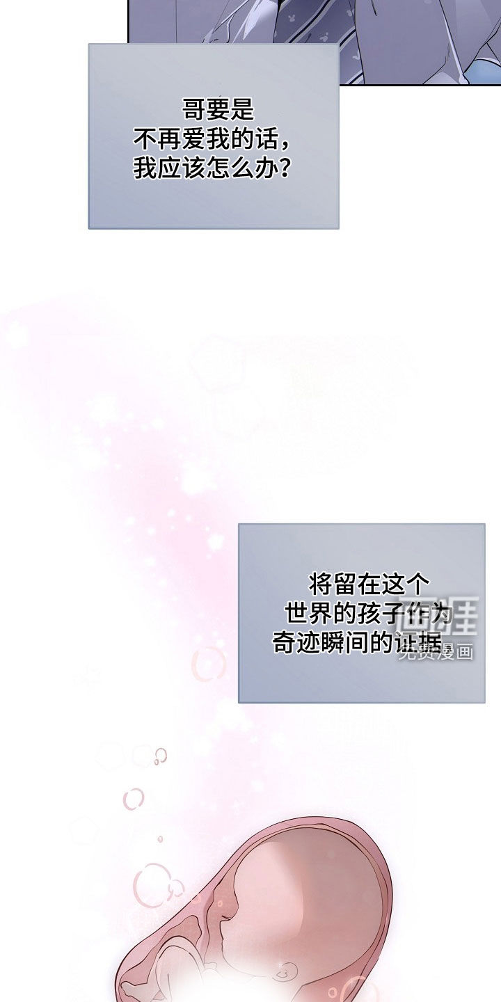 第119话26