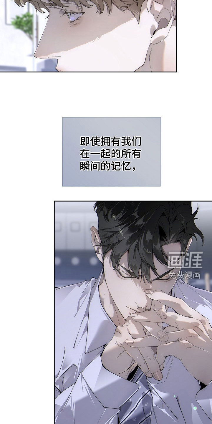 第119话25