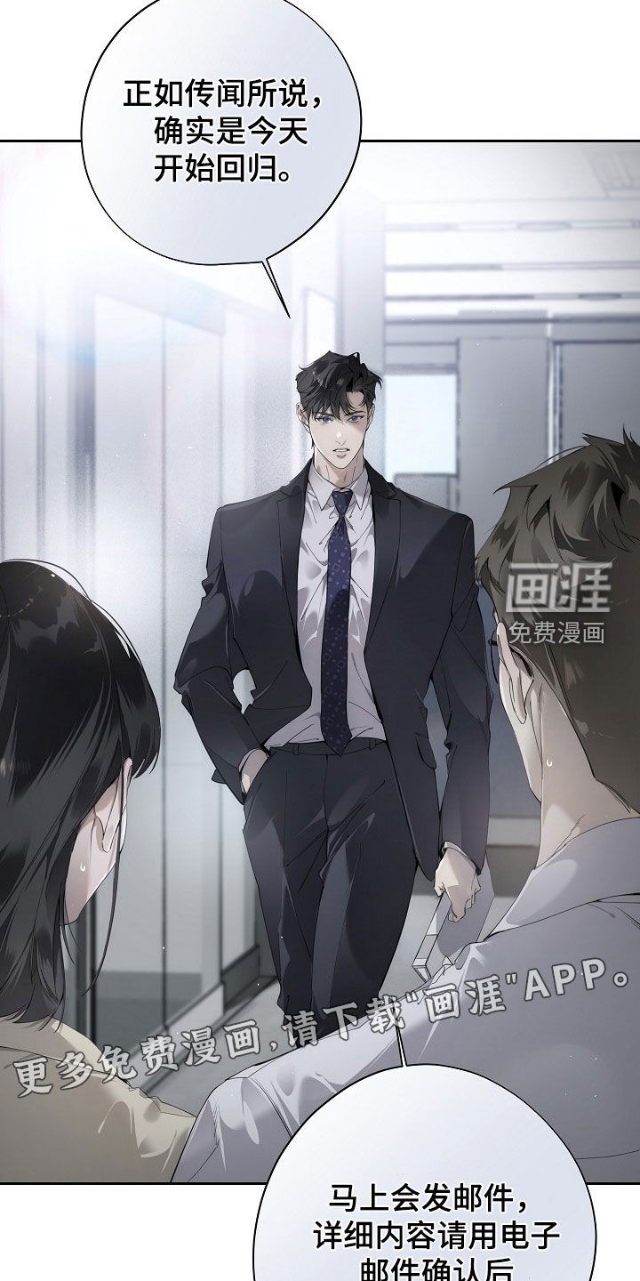 第119话2