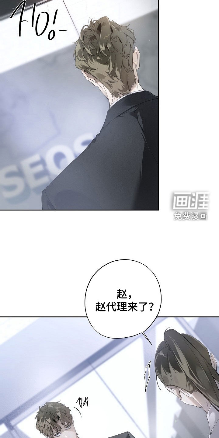 第119话5