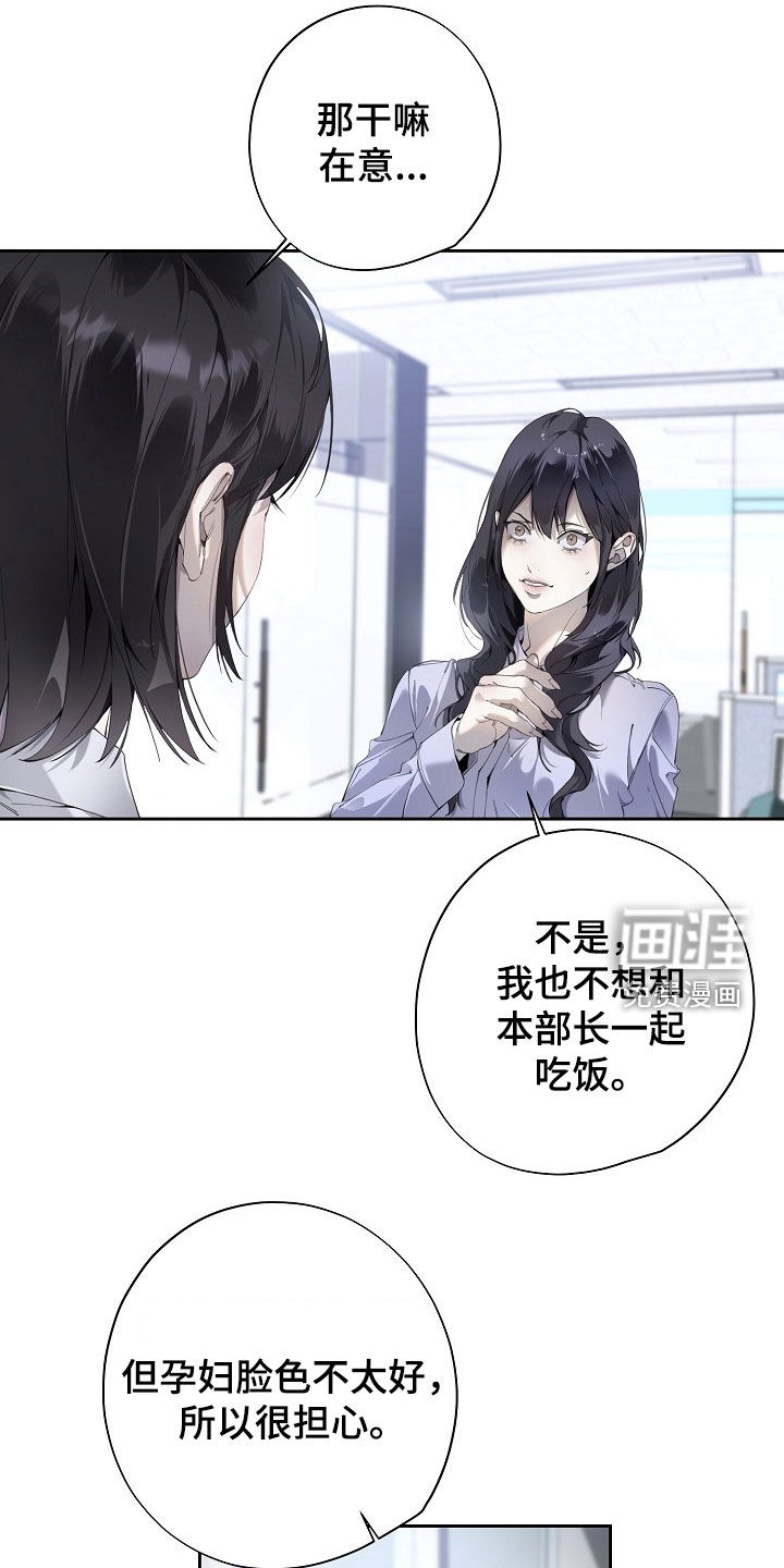 第119话18