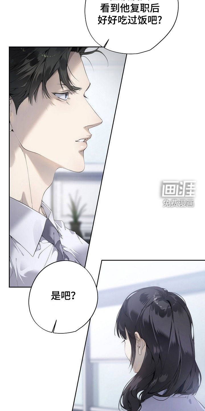 第119话15