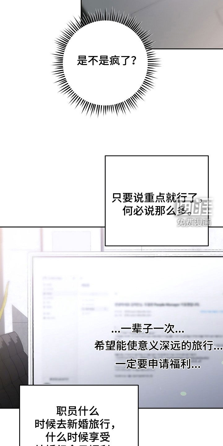 第119话9