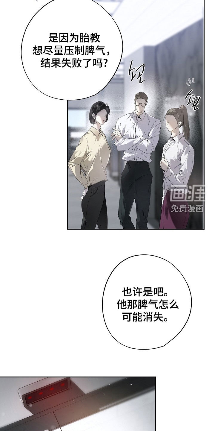 第119话4