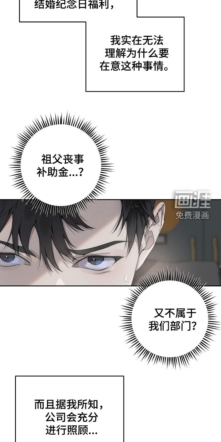 第119话10