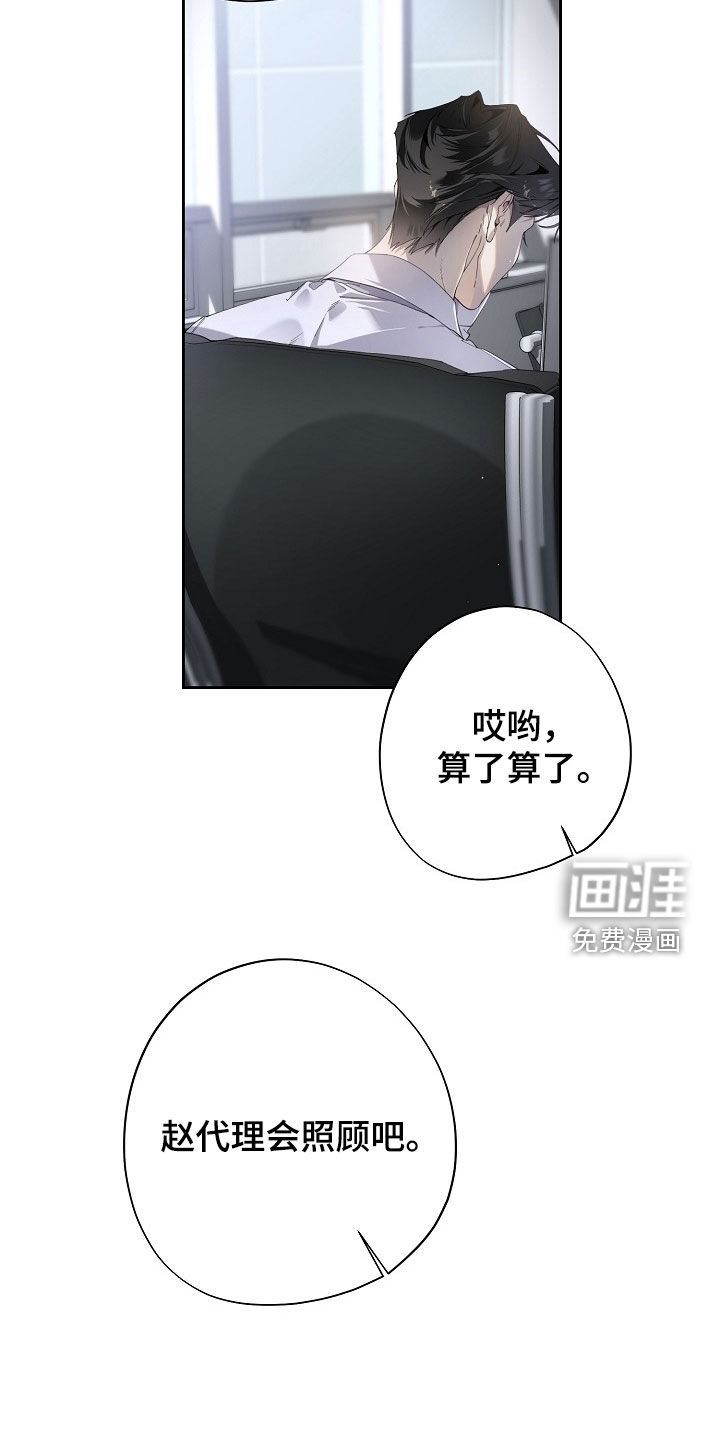 第119话19