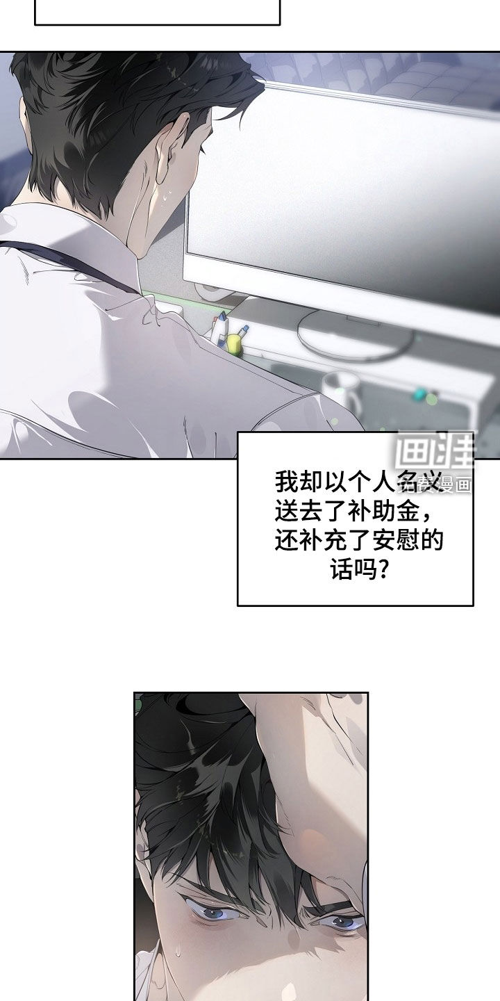 第119话11