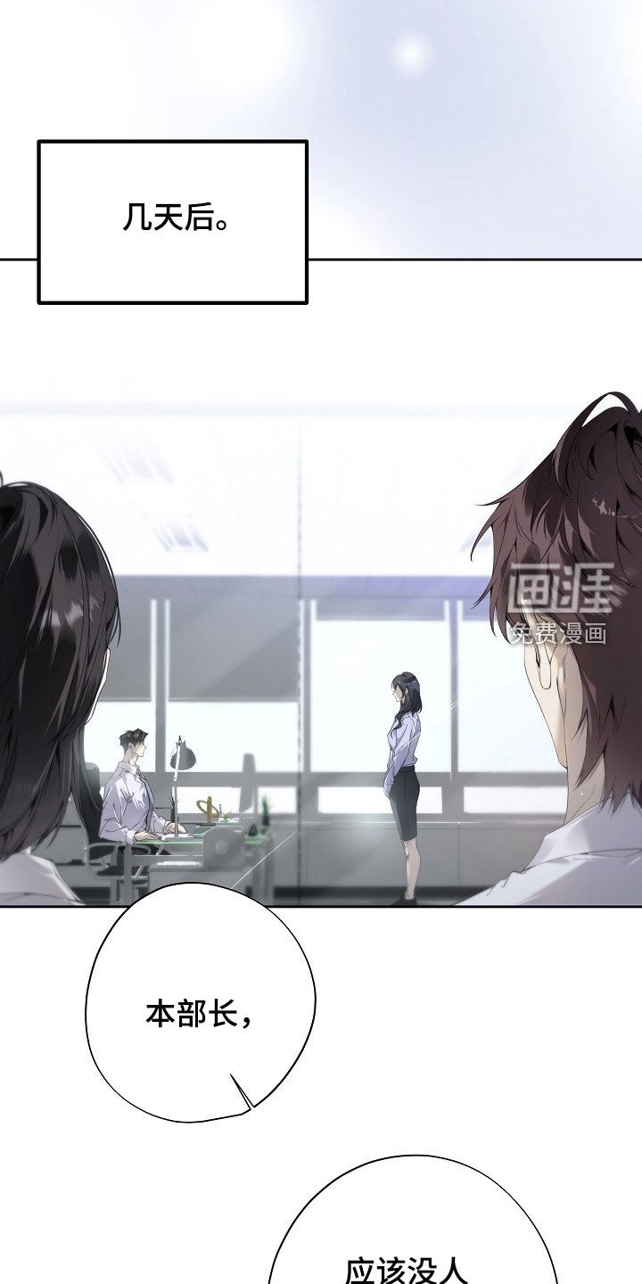 第119话14