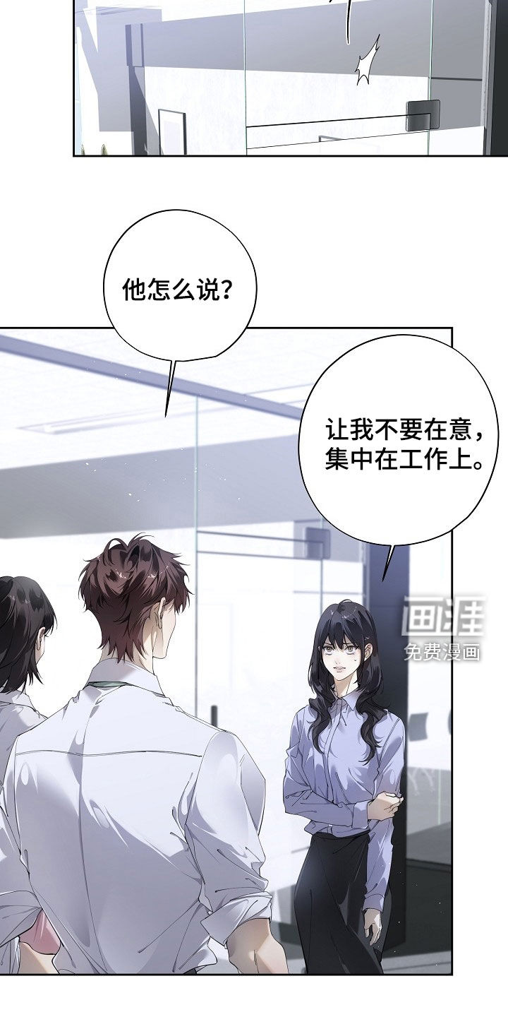 第119话17