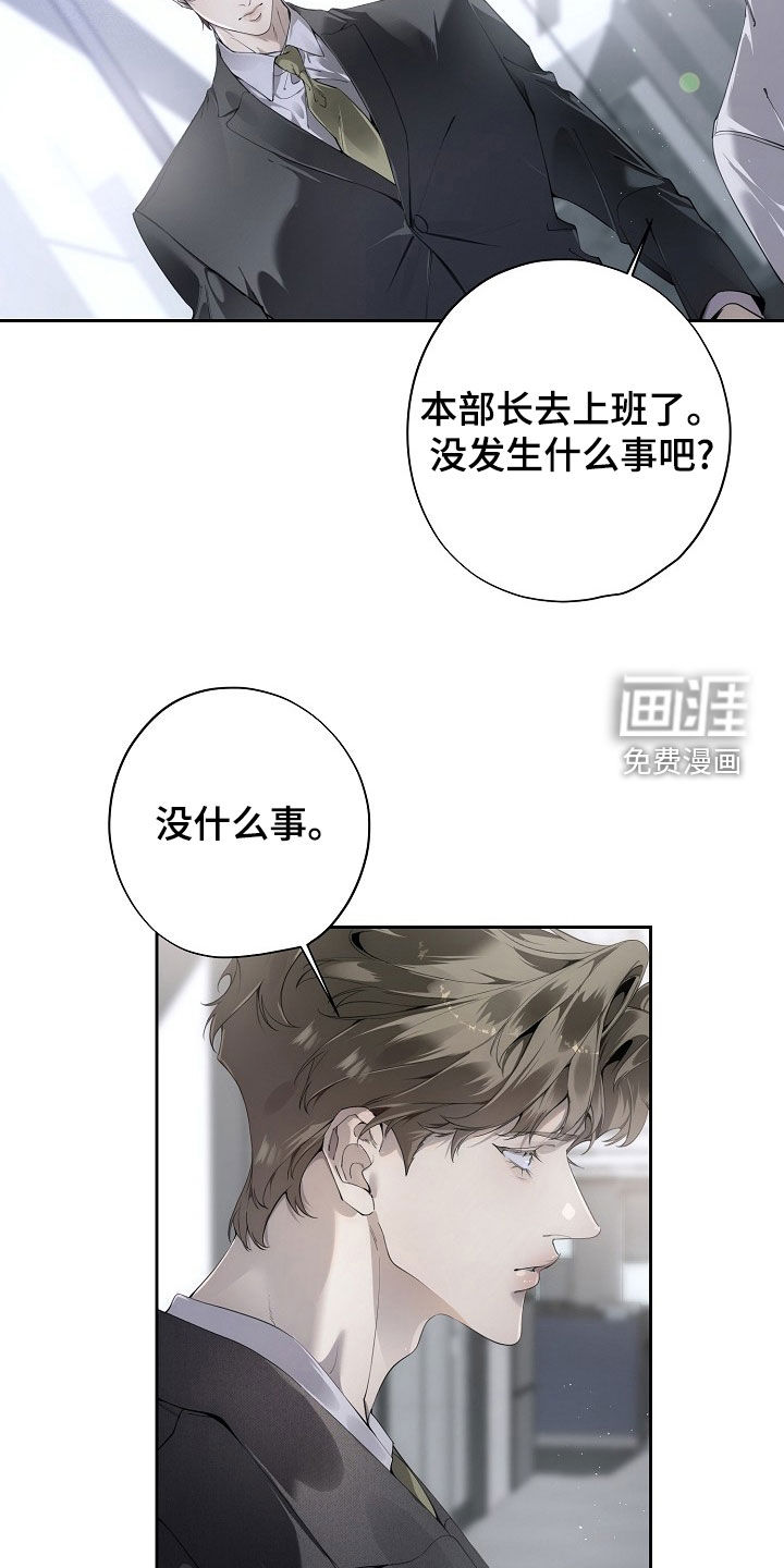 第119话6