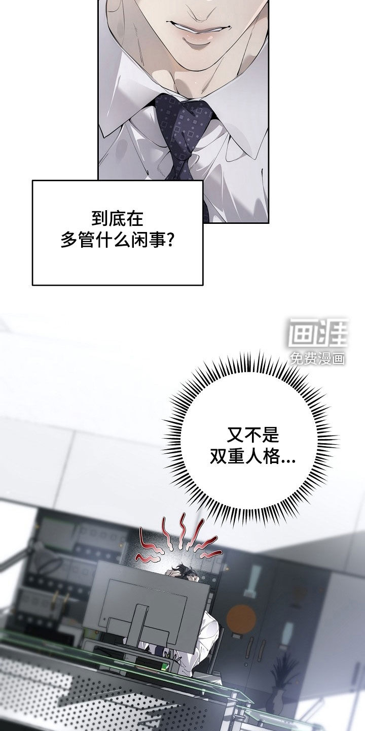 第119话12