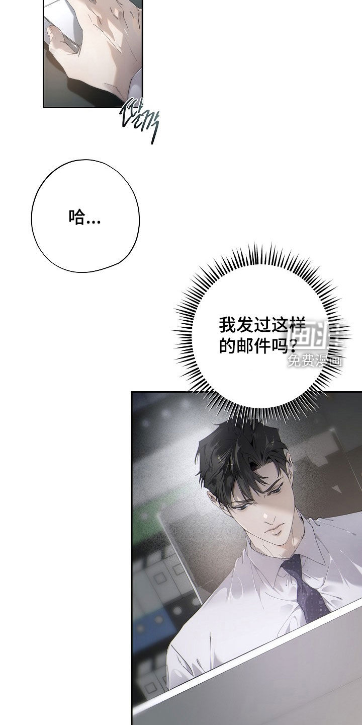 第119话8