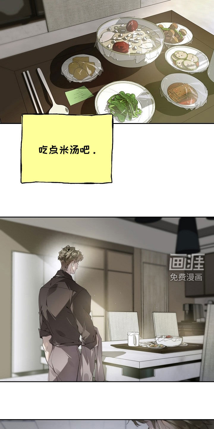 第119话23