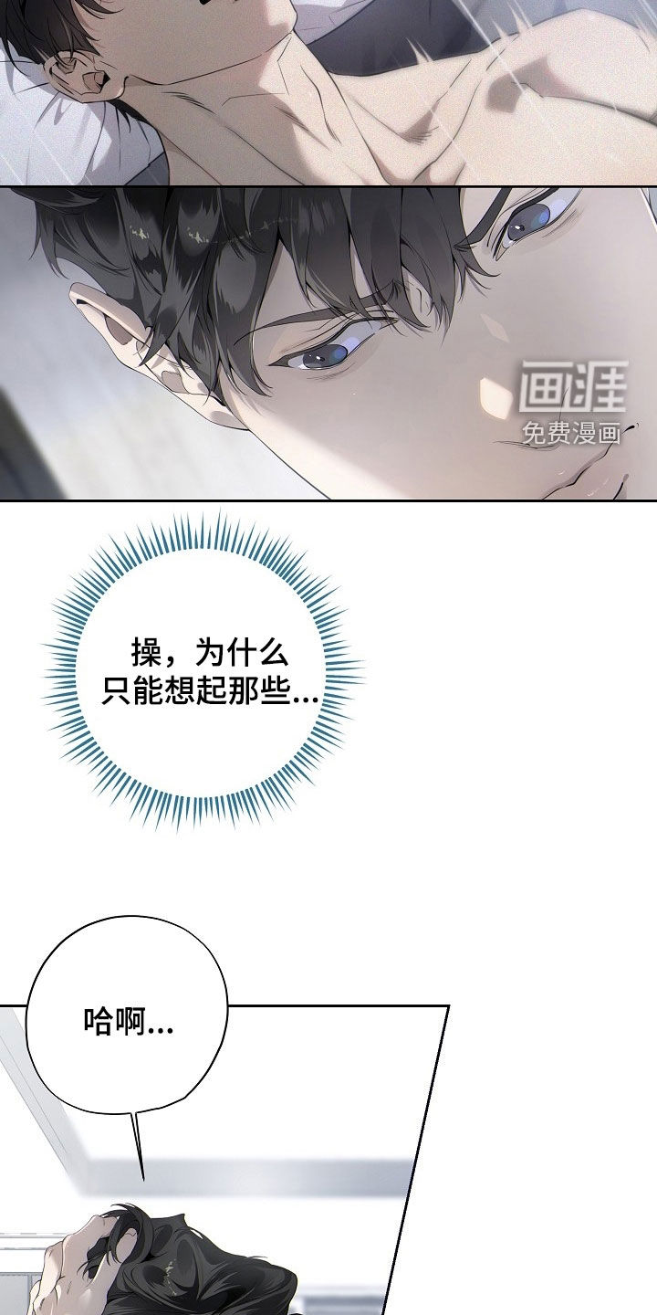 第118话18