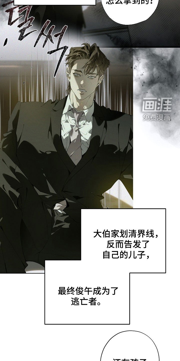 第118话3