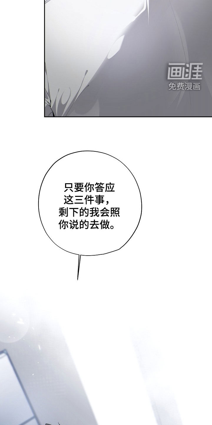 第118话24