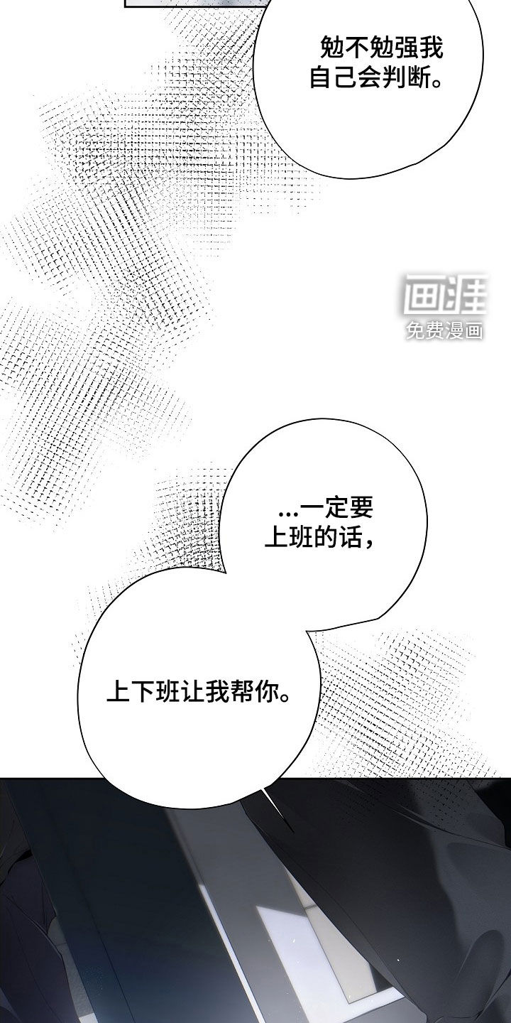 第118话14