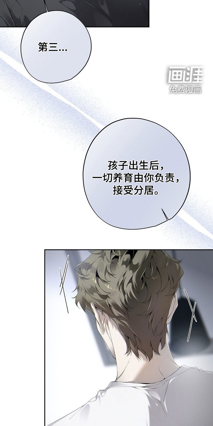 第118话23