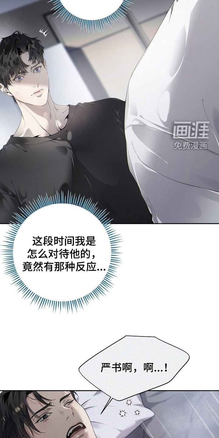 第118话17