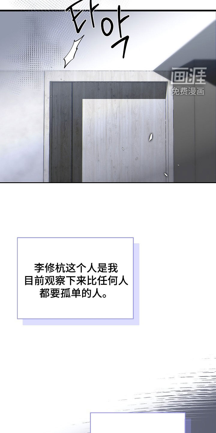 第118话32