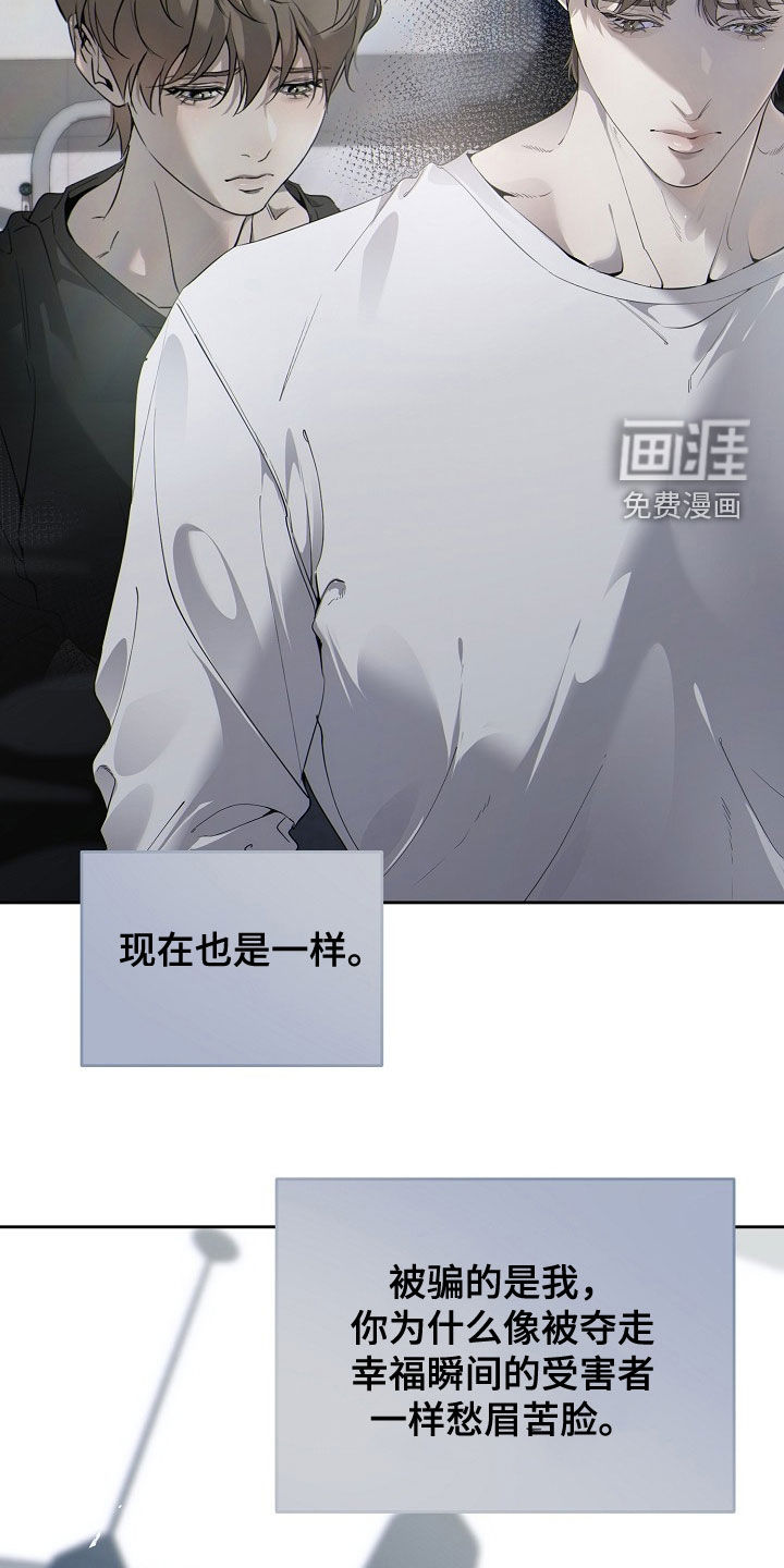 第118话7