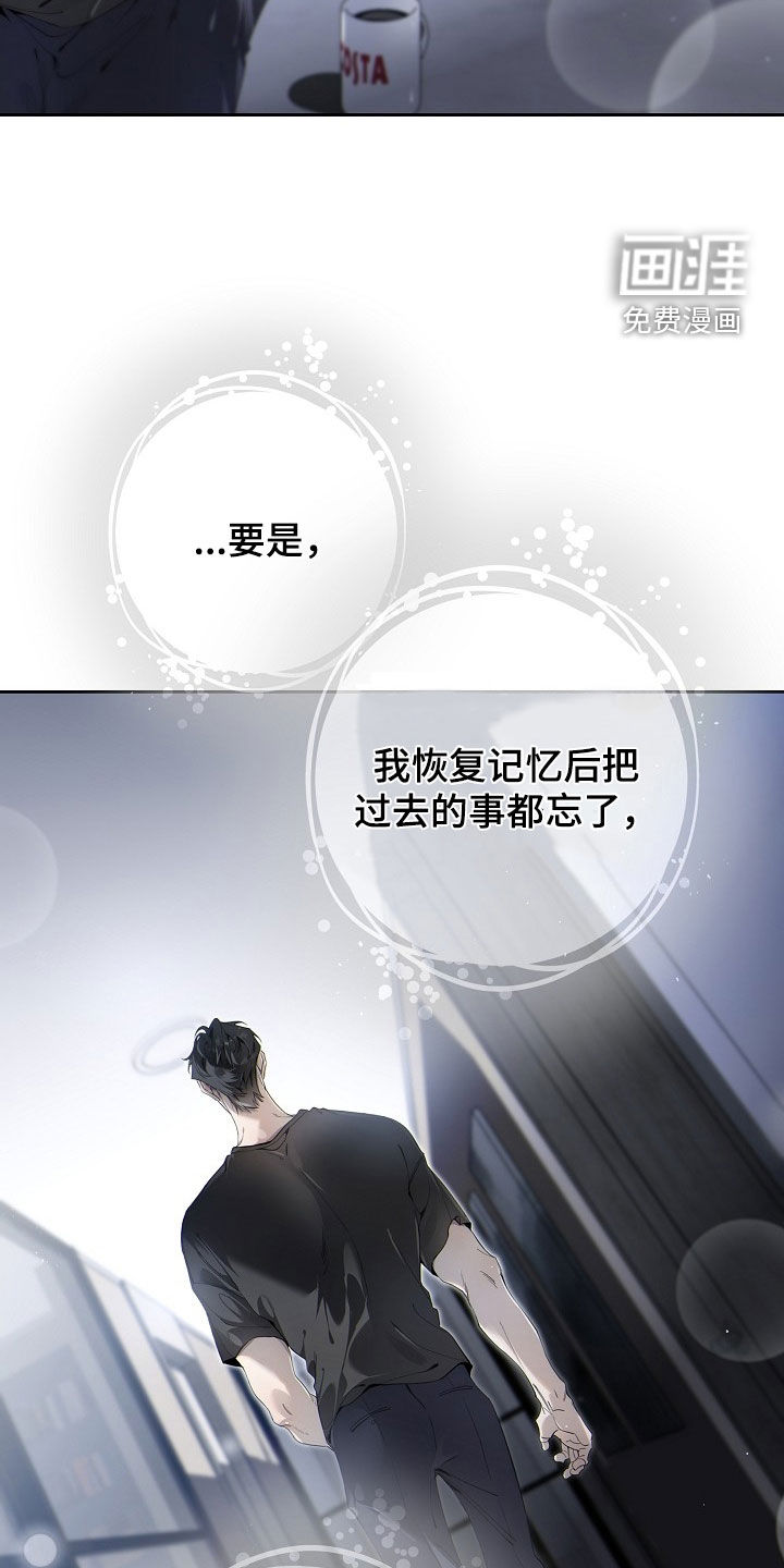 第118话28