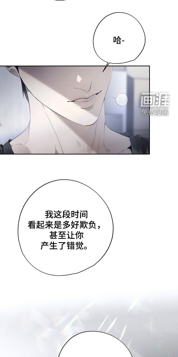 第118话11