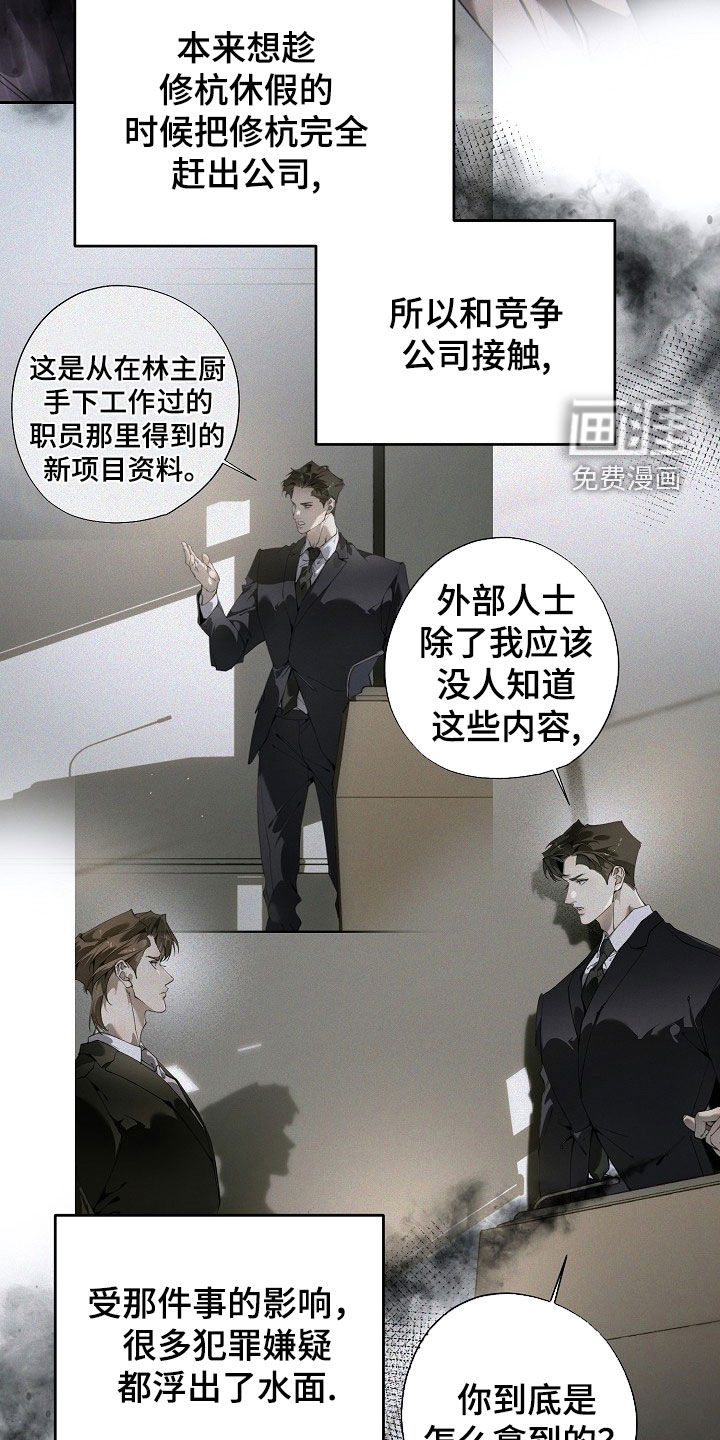 第118话2