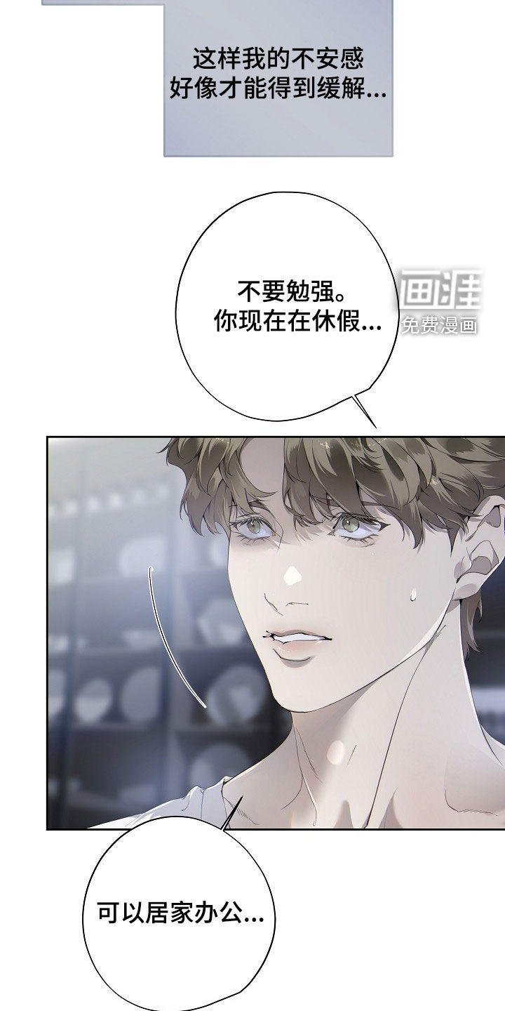 第118话10