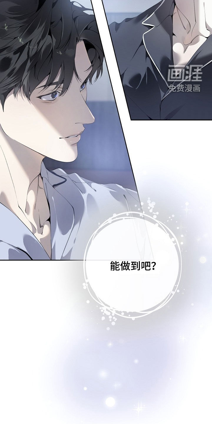 第118话30