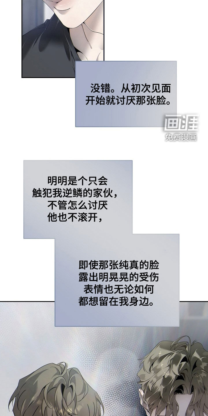 第118话6