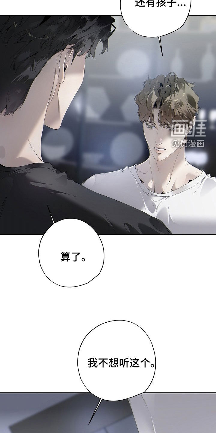 第118话4