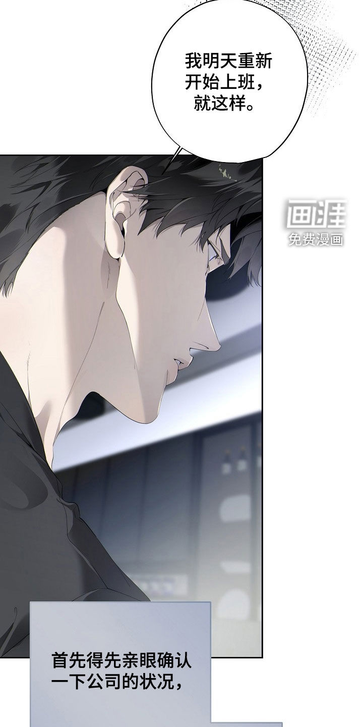 第118话9