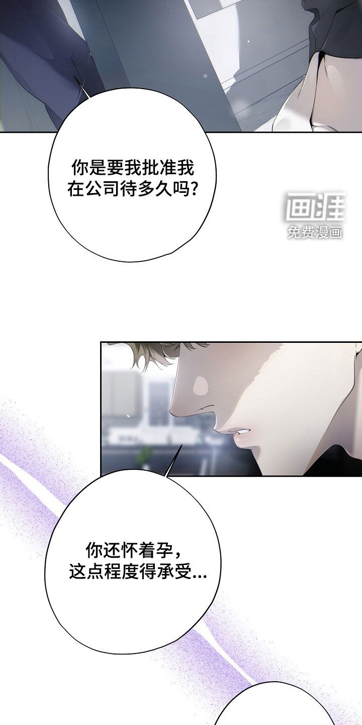 第118话15