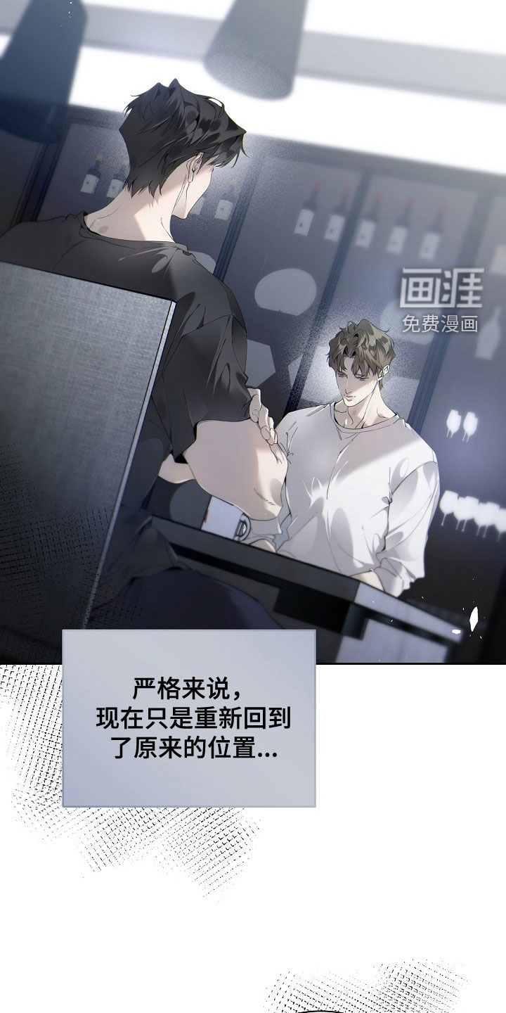 第118话8