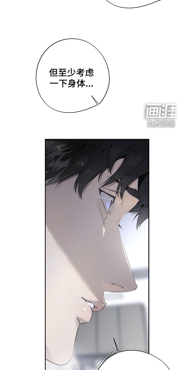 第118话13