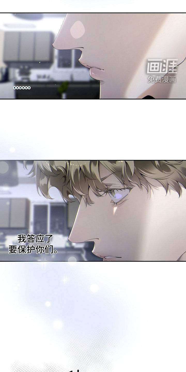 第118话31