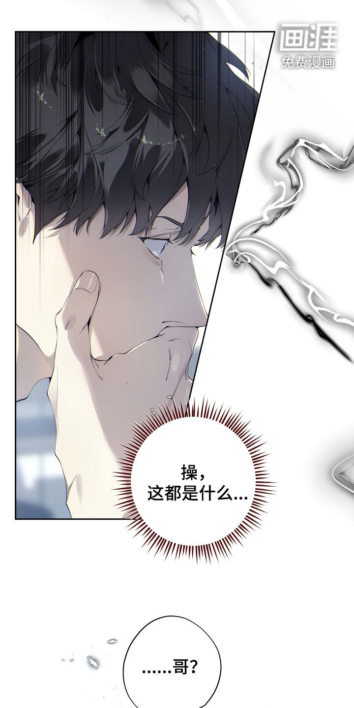 第116话23