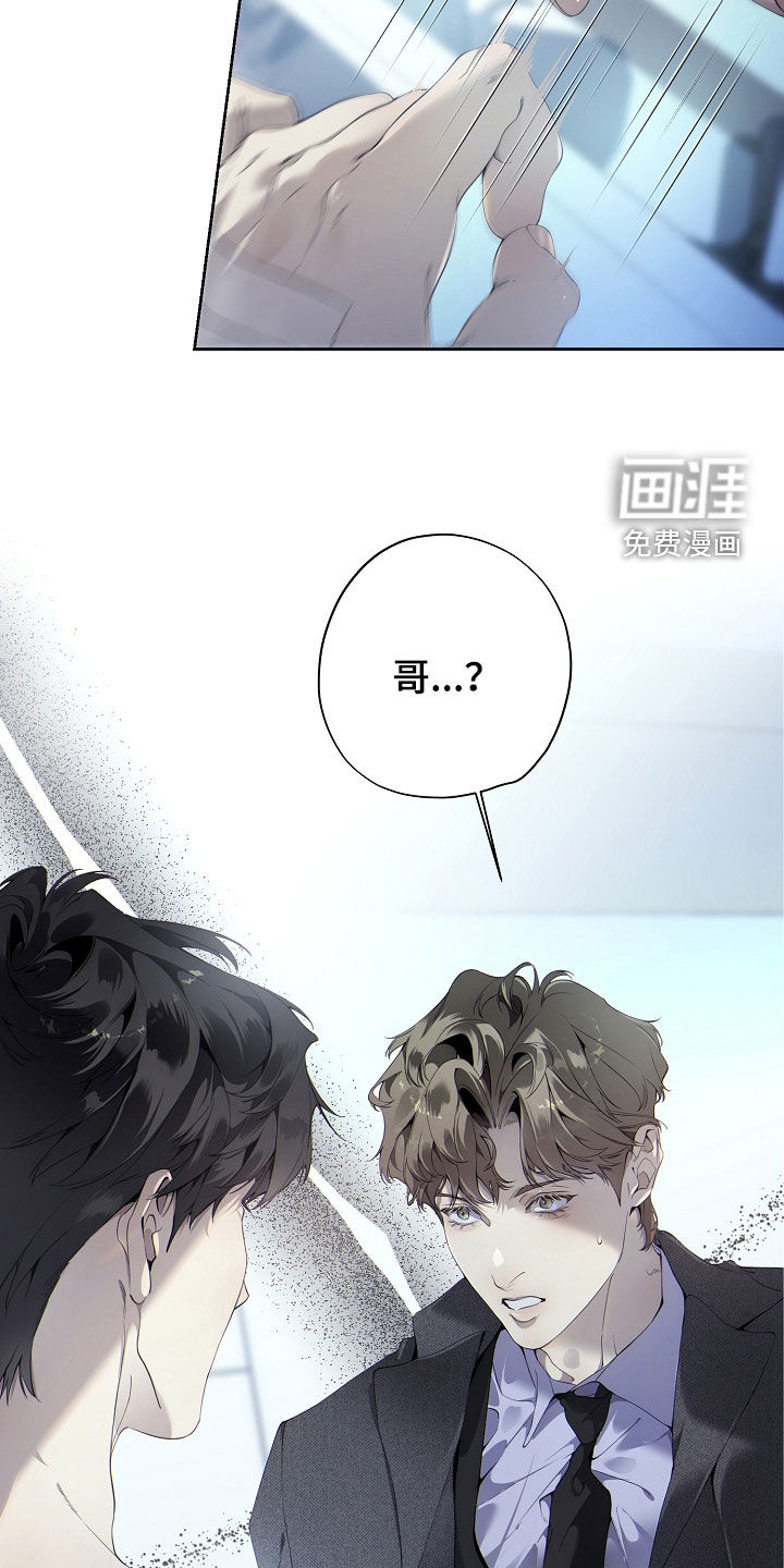 第116话16