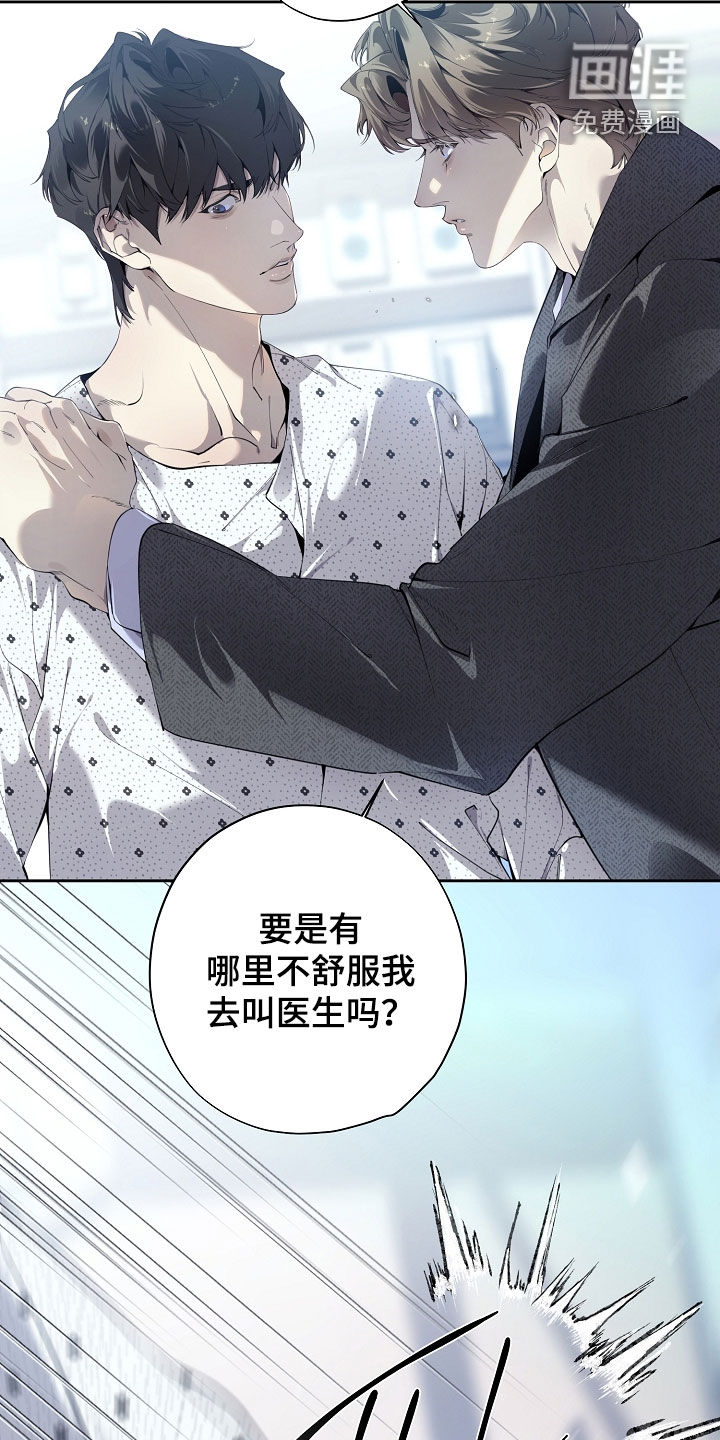 第116话24