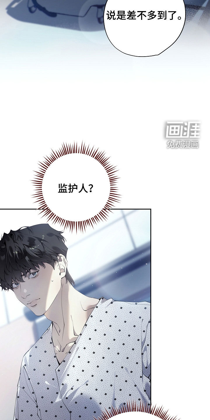第116话5