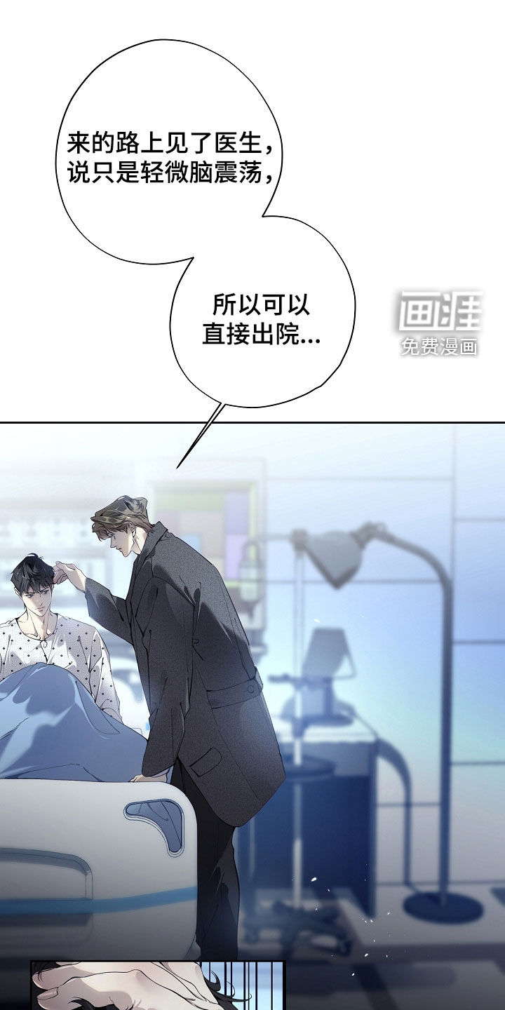 第116话14