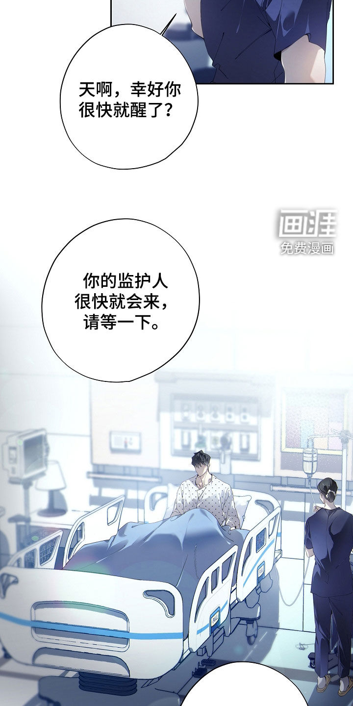 第116话4