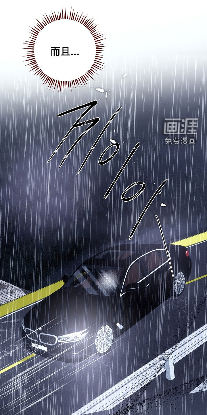 第116话8
