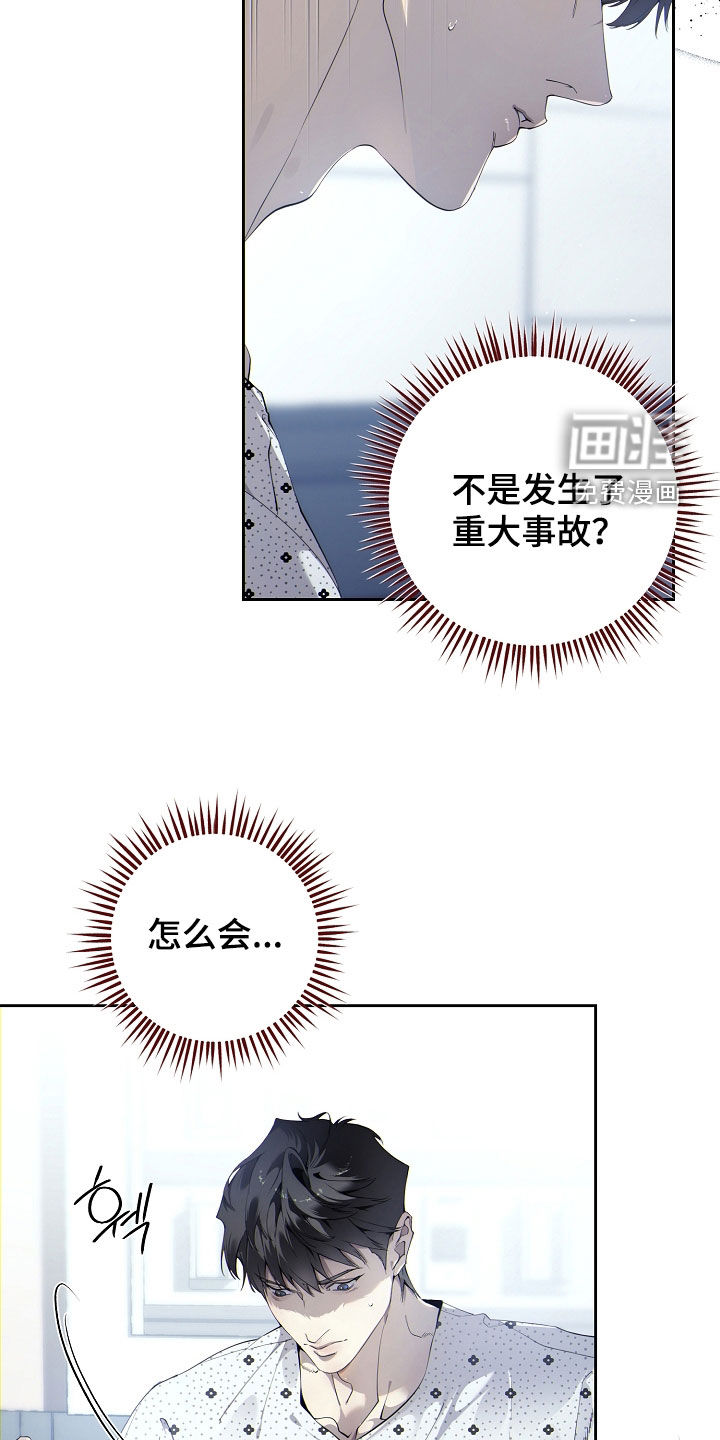 第116话10